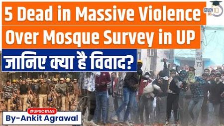 Internet Snapped, Schools Shut As Violence Over Mosque Survey Kills 4 In UP&#39;s Sambhal