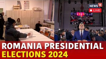 LIVE | Romania Election 2024 | Elena Lasconi | Klaus Lohannis | Romania Presidential Elections |N18G