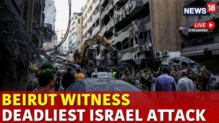 LIVE Israel Strikes Beirut | Israel Attack Beirut | Israel Hezbollah War | Israel Lebanon War Live