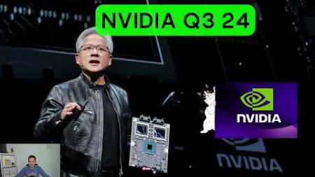 Разочарова ли NVIDIA акционерите и пазара с последния финансов отчет?