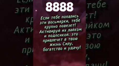 Любимчики Бога по знаку зодиака taytay102694 #гороскоп #astrology #знакизодиака