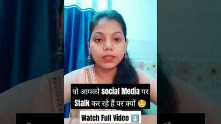 💫वो Social Media पर stalk कर रहे है🧐#obssessed#shorts #viralvideo #video#trending #shortsviral#tarot