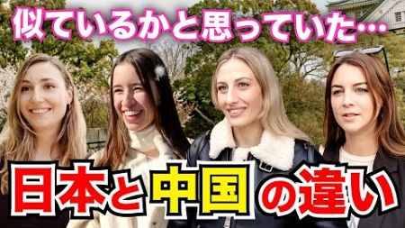 【総集編】各国を旅行してきた美女達の本音「日本は他の国に比べて…」外国人観光客にインタビュー｜ようこそ日本へ！Welcome to Japan!