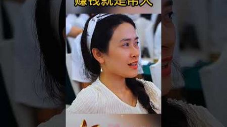 #商业思维 #学习财商思维 ##思维决定你的财富 周文强#思维格局