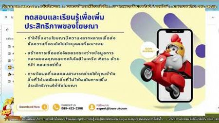 ลำดับการทำการตลาด Online เข้าใจปัจจัยและสื่อสารให้ถูกกลุ่ม (สร้างยอดขายเริ่มไม่ยาก)