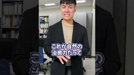 【寄生虫】変わった健康法を信じすぎた男の末路