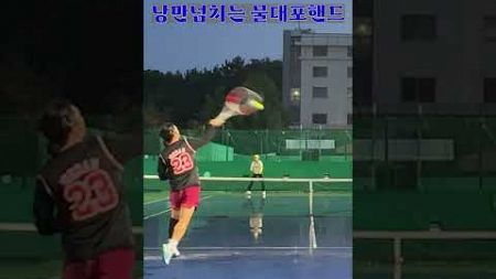 낭만이란 게 이런 걸까..? #tennis #테니스 #선출