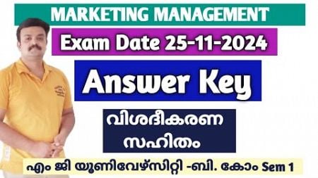 Marketing Management/2024 November Exam Question Paper Discussion /M.G University B.Com Sem 1