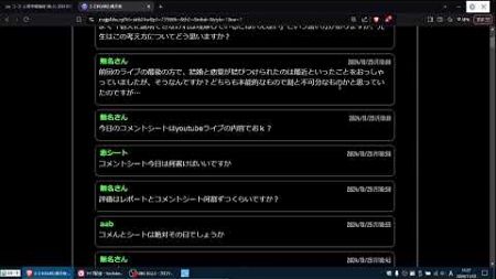 異常心理学者がどんな質問でもお答えします 2024/11/25