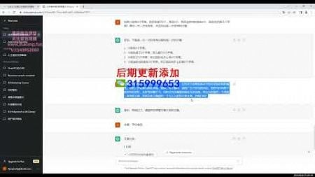 营销·更懂商业的AI人工智能课，​驾驭人工智能助力生意增长 6 【06】5步建立标准提问词模板，提问效率10倍提高 mp4