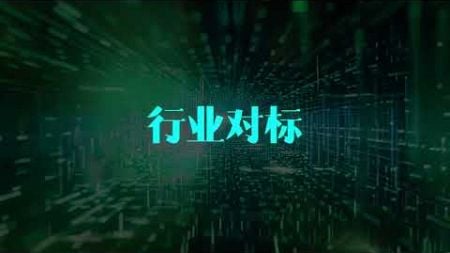 数字营销咨询服务：以360°全景业务视角，照亮企业营销数字化每一步