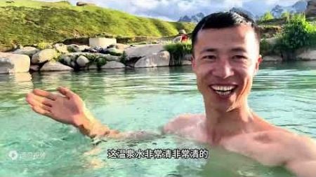 带一群猫咪露营野温泉边泡温泉