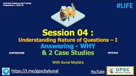 Session 04 : Understanding Nature of Questions – WHY &amp; 2 Case Studies | INTERVIEW | ETHICS