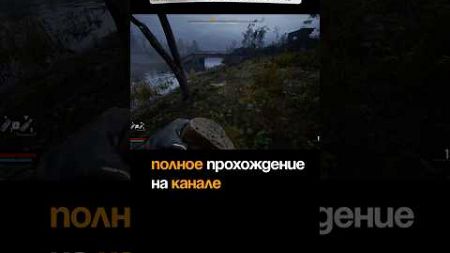 Питание в STALKER 2