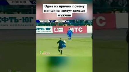 Футбольное убийство Березуцкого #футбол #football