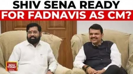 Shiv Sena Backs Devendra Fadnavis For Maharashtra CM | Maharashtra CM Race | India Today