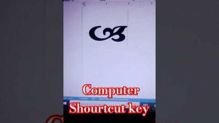 MS word computer Shourtcut key #bhojpuri #song #music