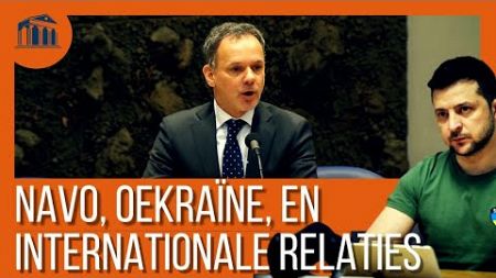 NAVO, Oekraïne, en Internationale Relaties