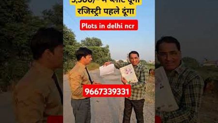 #plots #cheapestplotsindelhi #plot #property #house #cheapestplotsindelhincr #plotsindelhincr