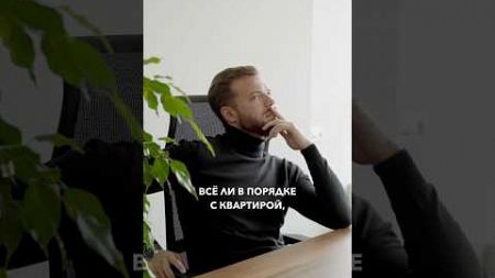 Что скажете? | #realestate #беларусь #недвижимость #broker #shorts #fyp