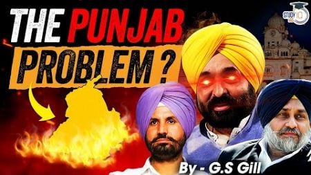 Punjab needs change ? What are the issues of Punjab ? | AAP | Congress | Badal | StudyIQ IAS