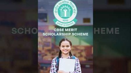 CBSE Merit Scholarship Scheme for Single Girl Child l Dr Vipan Goyal