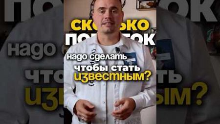 Количество или качество? #маркетинг #контентмаркетинг #контент