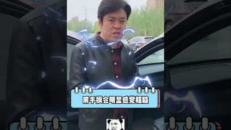 真假皮质大对决！汽车座椅材质辨别全攻略