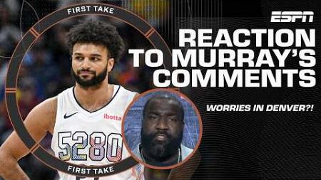 Kendrick Perkins CALLS OUT Jamal Murray to HELP OUT Jokic! 😤 Concerns in Denver?! 👀 | First Take