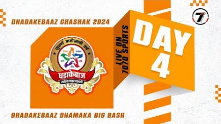 DAY 4 I DHADAKEBAZ CHASHAK 2024 (MURBAD GRAMIN HALF )