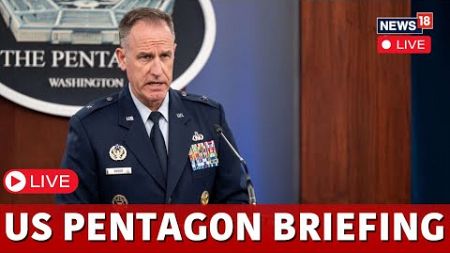 LIVE | Pentagon Briefing Today | Pentagon Briefing LIVE Now | Pentagon Briefing LIVE | N18G