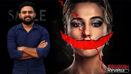 Smile 2 Movie Malayalam Review | Reeload Media