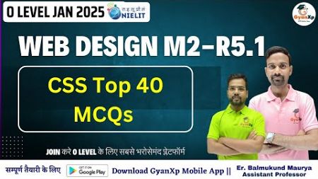 CSS Top 40 MCQs || M2-R5.1 || Web Designing M2-R5.1 || O Level || GyanXp