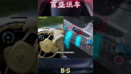 沃尔沃的安全黑科技到底有多厉害！#汽车 #科普 #car