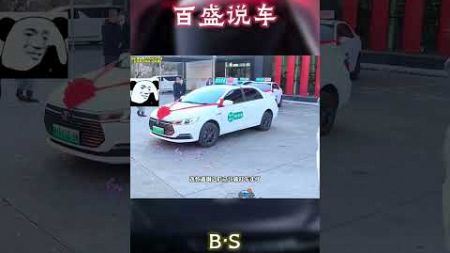 大爷霸占私人车位，原因竟然是这样！#汽车 #科普 #car