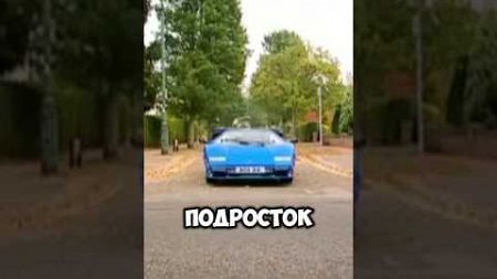 Машина с картинки #shorts #topgear #топгир #авто #автомобили #тачки #lamborghini