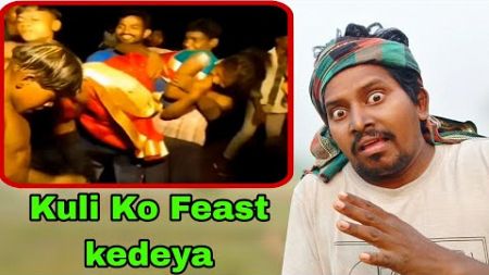 Kuli ko Feast kedeya/New Santali Video/Bahadur Soren/Bs Entertainment