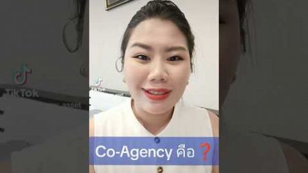 Co-Agency คือ❓ #อสังหาริมทรัพย์ #realestate #นายหน้าออนไลน์ #นายหน้าอสังหาริมทรัพย์ #agency