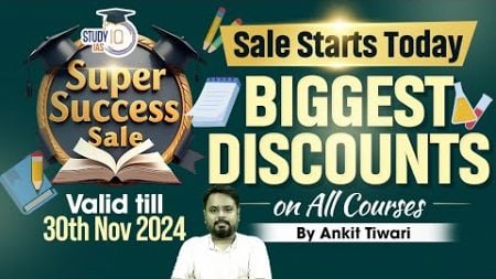 Grab the Opportunity! StudyIQ&#39;s Super Success Sale | Limited Time Offer | Know All About It