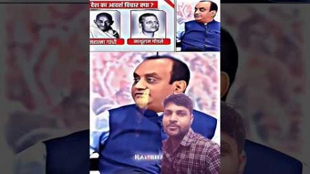 Sudhanshu trivedi 🔥Epic mode on 🗿#powerofsanatan #jaishreeram #trending #youtubeshorts