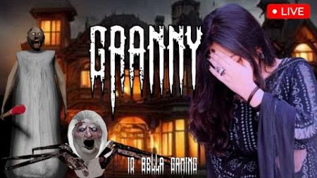 LIVE GRANNY HORROR GAME EXTREME MODE #live #granny #shortlive #grannygameplay