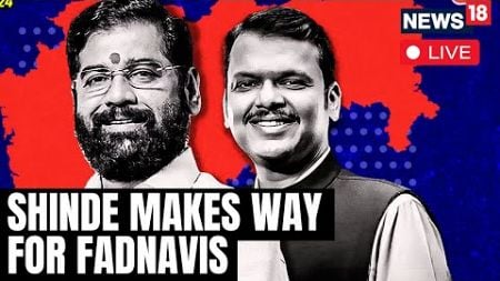 LIVE: Eknath Shinde Makes Way For Devendra Fadnavis To Become Next Maharashtra CM | Maha CM | N18L