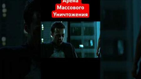 🍿Бойцовский Клуб🍿 | #shorts #шортс #фильм #триллер #драма #криминал #бандиты #приколы #юмор #games