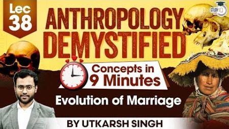 UPSC Anthropology Optional | Lec 38: Evolution of Marriage | UPSC Mains | StudyIQ IAS