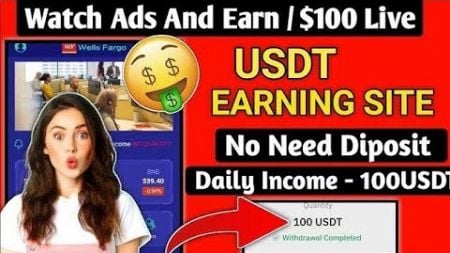 New usdt investment site | New usdt earning site | Make money online | best earning website 🤑 #usdt