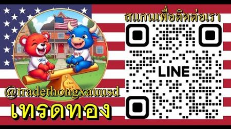 28 11 24 ไอเดียเทรด XAU ETH BTC กลางวัน (กรณีศึกษาข่าวแดง 21.00 22.00 มีผลต่อราคาทองคำสูง)