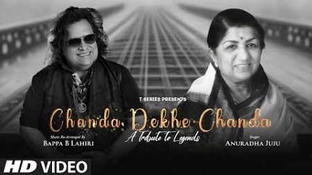 Eternal Melodies: Chanda Dekhe Chanda | Bappi Lahiri, Lata Mangeshkar | Anuradha Juju | Maya G