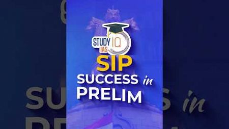 Don&#39;t Miss Out! StudyIQ&#39;s Super Success Sale | Boost Your Exam Prep Today