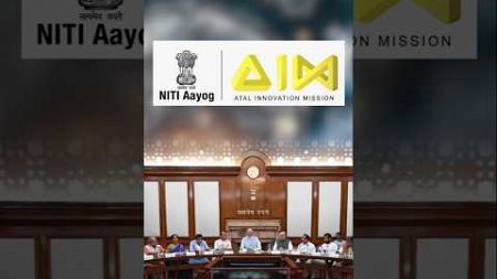 Atal Innovation Mission l Niti Aayog l Dr Vipan Goyal