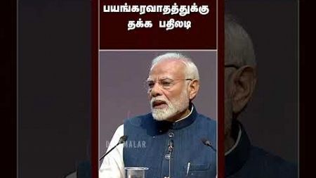 செய்தி சுருக்கம் | 08 AM | 27-11-2024 | Short News Round Up | Dinamalar